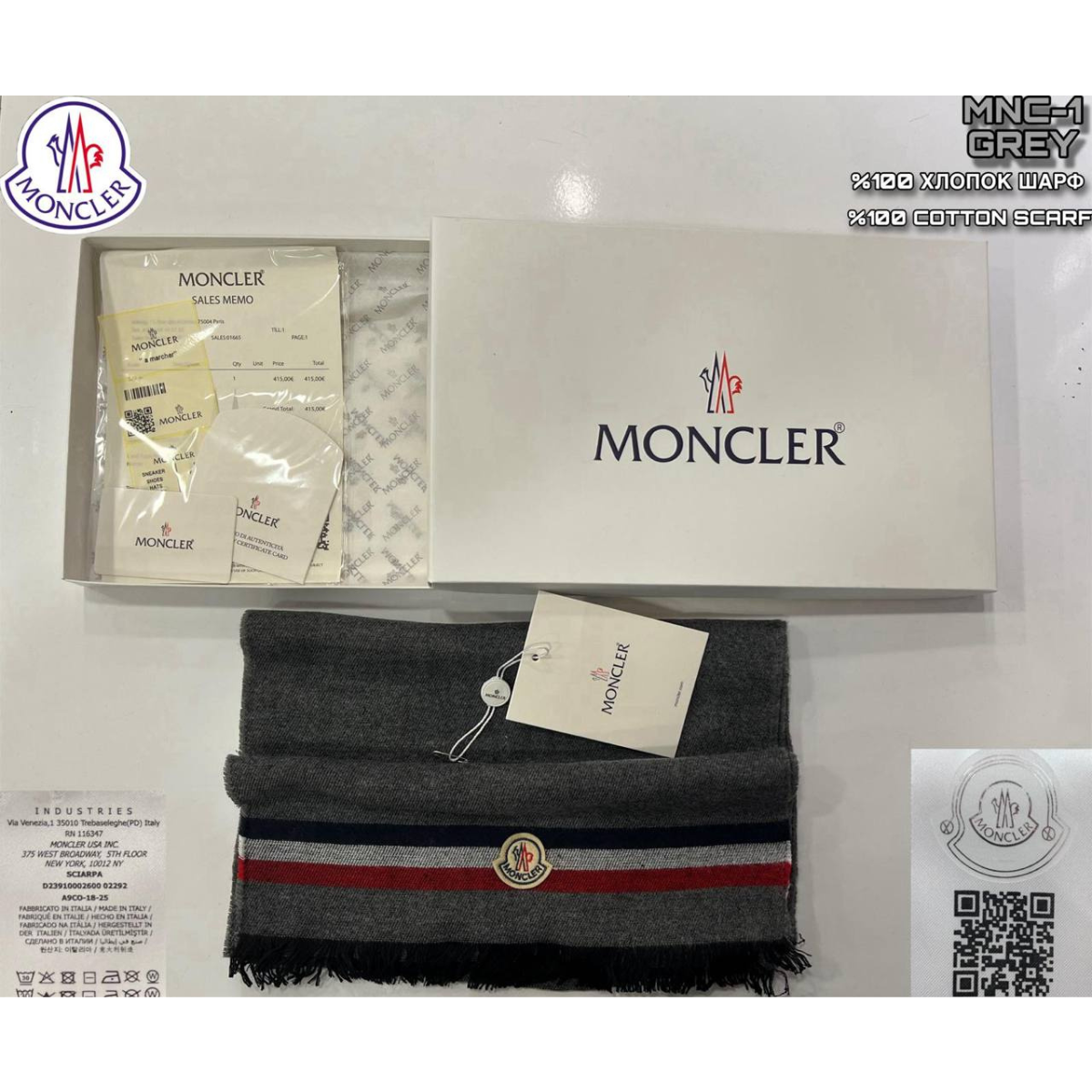 Moncler Tricolour Cotton Scarf